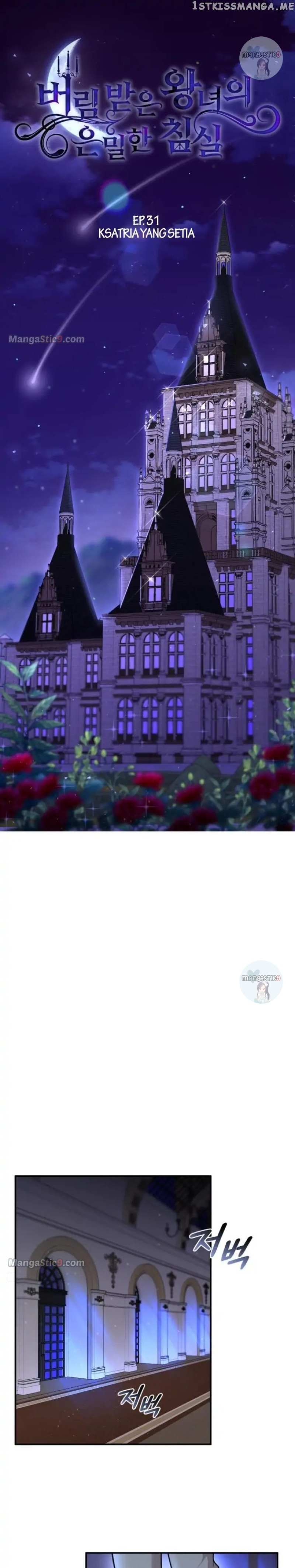 Read The Secret Bedroom of a Dejected Royal Daughter Manga Online