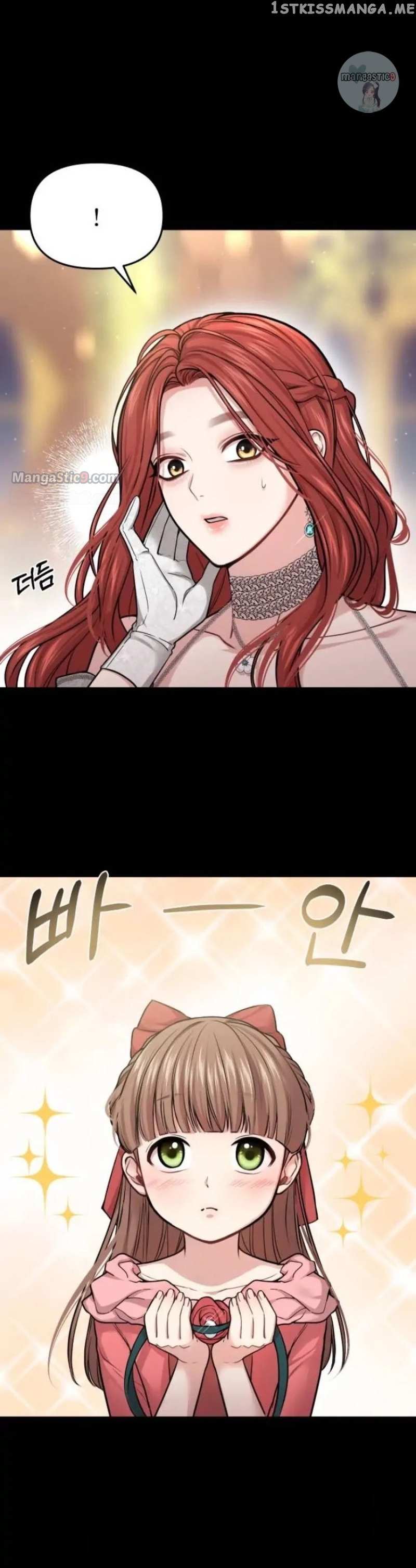 Read The Secret Bedroom of a Dejected Royal Daughter Manga Online