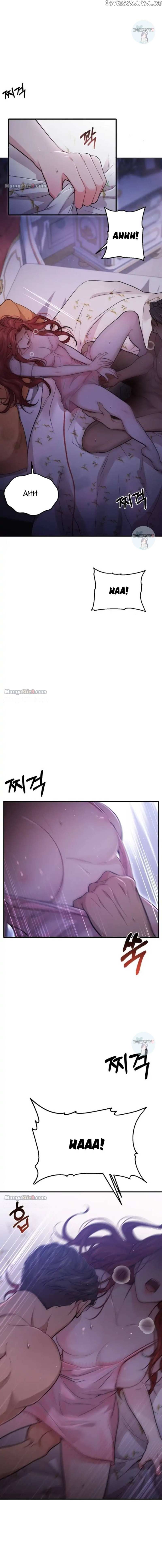 Read The Secret Bedroom of a Dejected Royal Daughter Manga Online