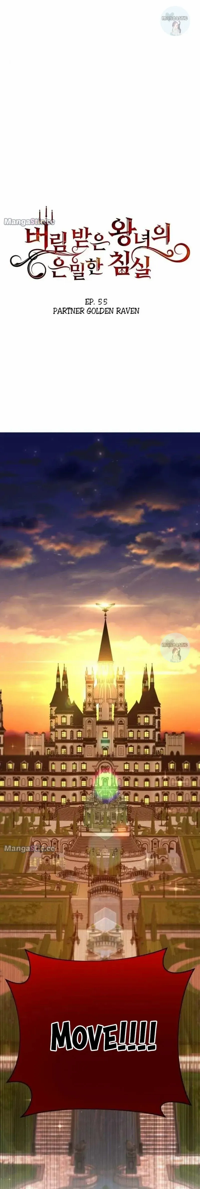 Read The Secret Bedroom of a Dejected Royal Daughter Manga Online