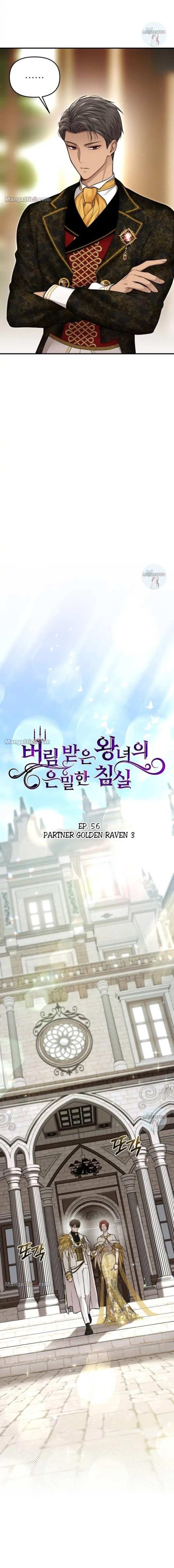 Read The Secret Bedroom of a Dejected Royal Daughter Manga Online