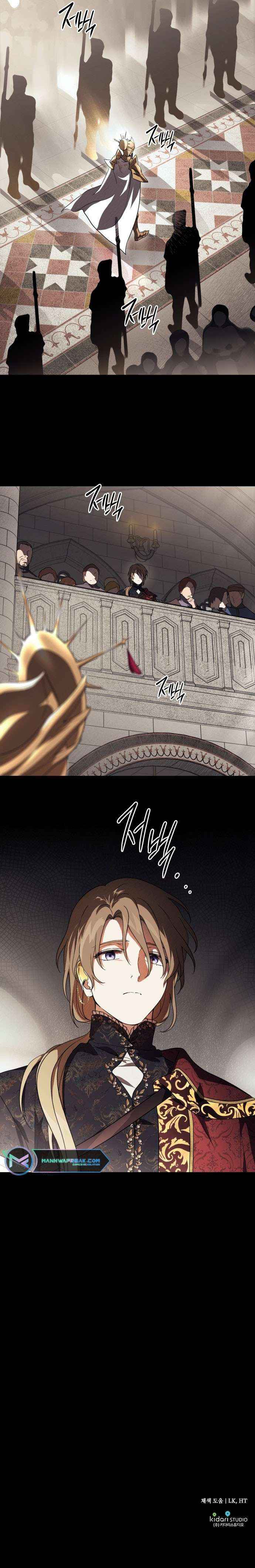 Read The Spark in Your Eyes Manga Online