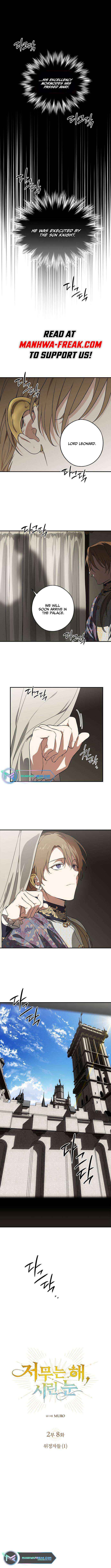 Read The Spark in Your Eyes Manga Online