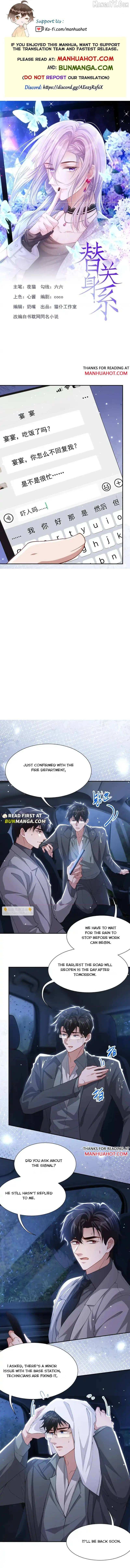 Read The Substitute Relationship Manga Online