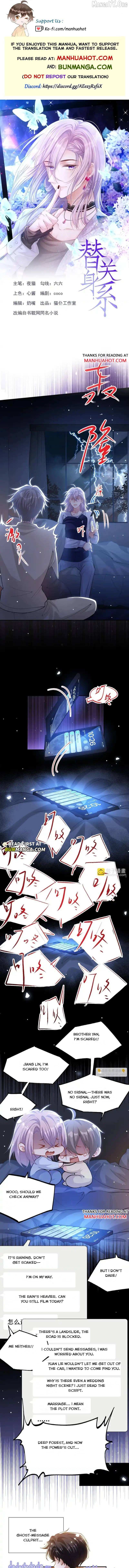 Read The Substitute Relationship Manga Online