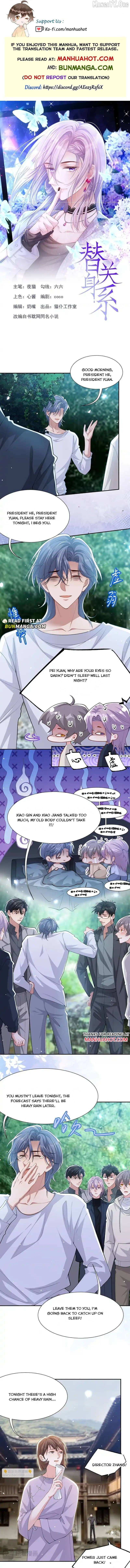 Read The Substitute Relationship Manga Online