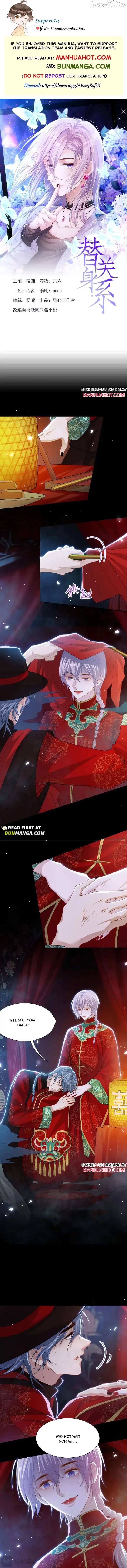 Read The Substitute Relationship Manga Online