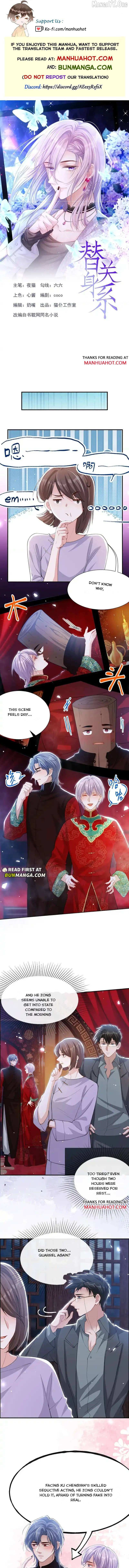 Read The Substitute Relationship Manga Online