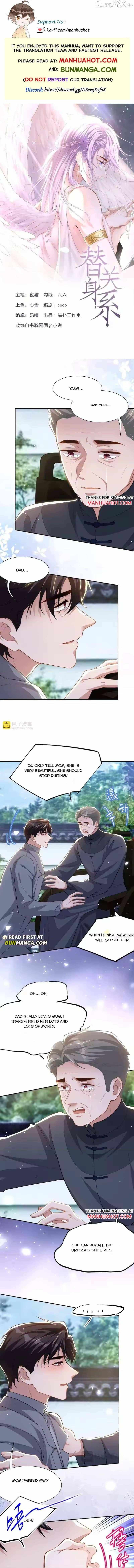 Read The Substitute Relationship Manga Online