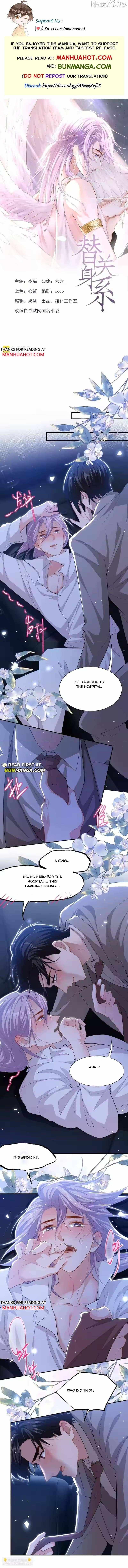 Read The Substitute Relationship Manga Online