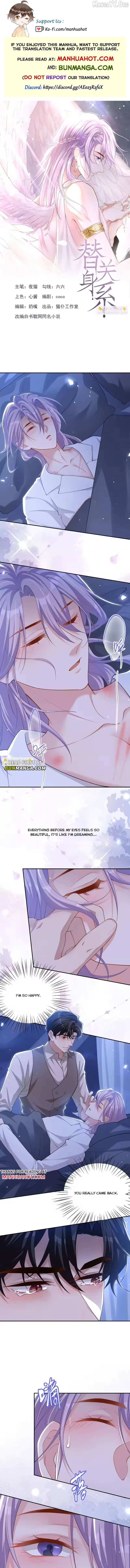 Read The Substitute Relationship Manga Online