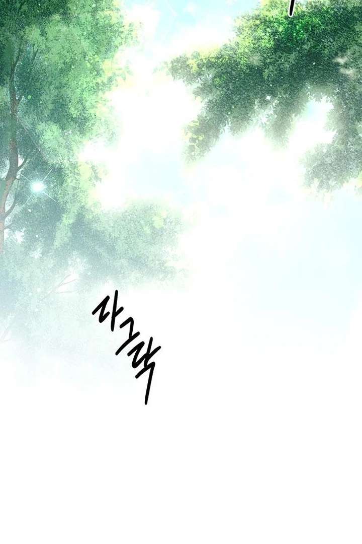 Read The Tutor's Secret Sessions Manga Online