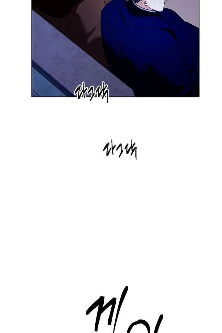 Read The Tutor's Secret Sessions Manga Online