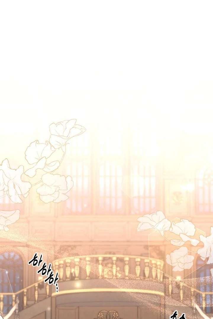 Read The Tutor's Secret Sessions Manga Online