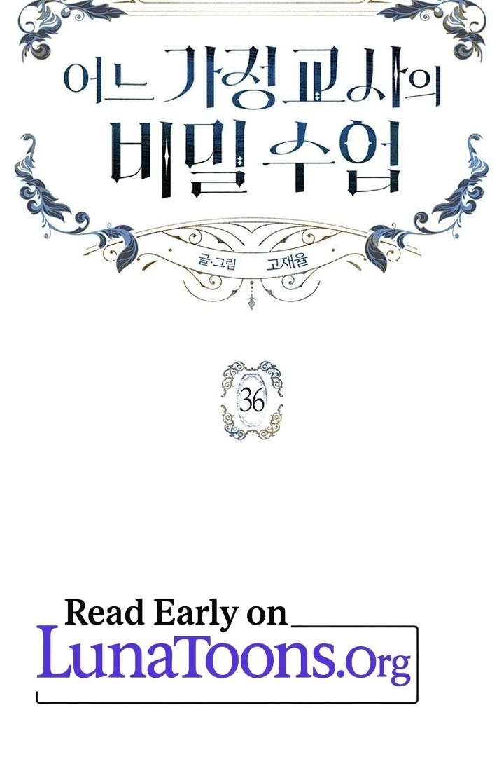 Read The Tutor's Secret Sessions Manga Online