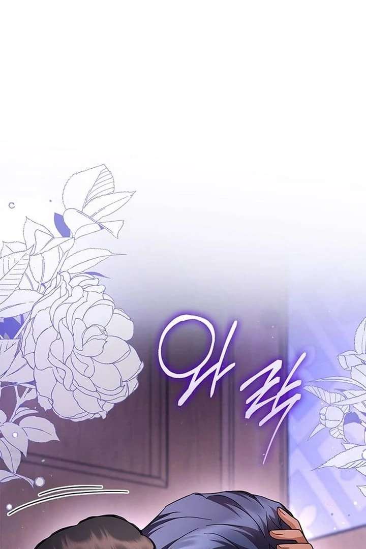 Read The Tutor's Secret Sessions Manga Online