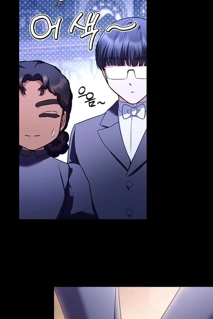 Read The Tutor's Secret Sessions Manga Online