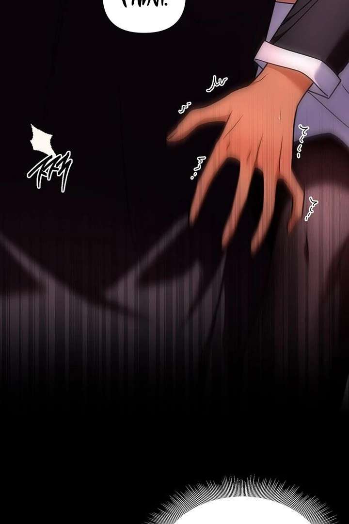 Read The Tutor's Secret Sessions Manga Online