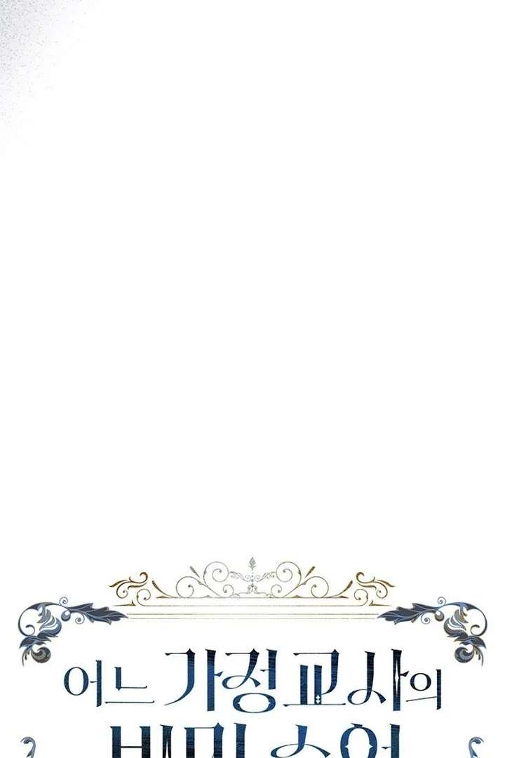 Read The Tutor's Secret Sessions Manga Online