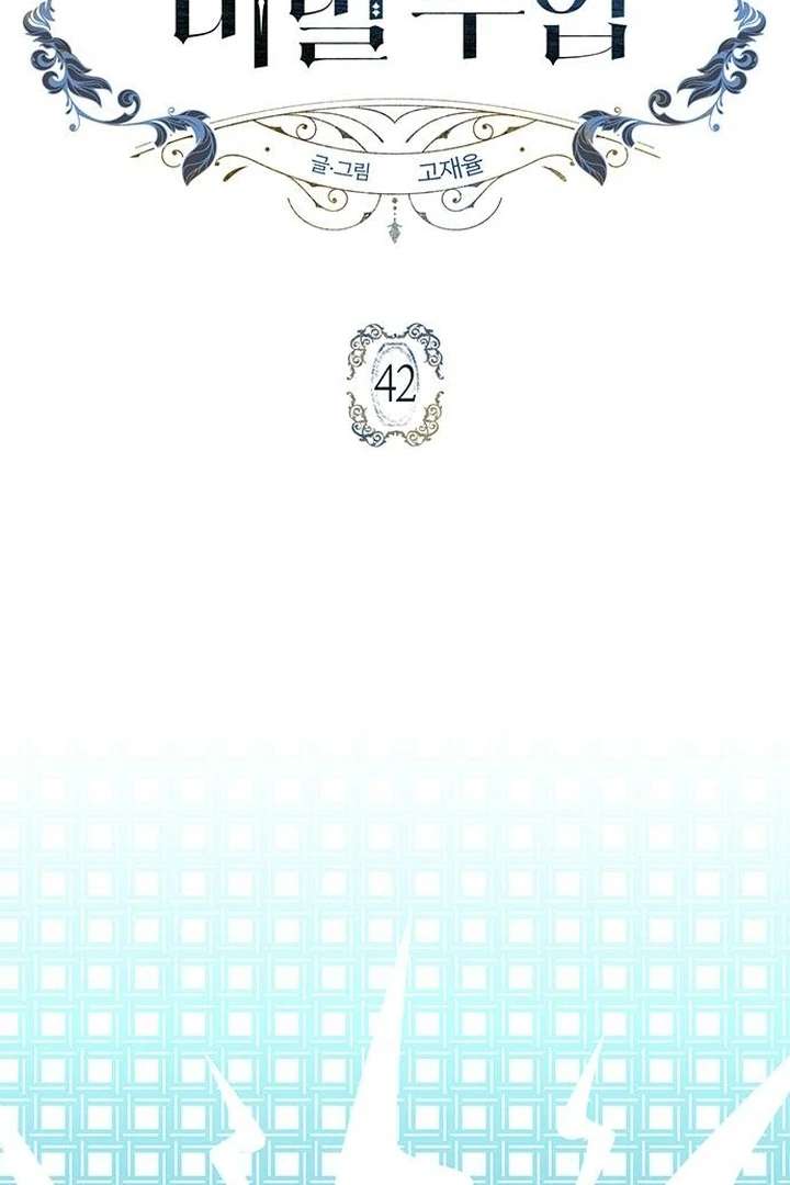 Read The Tutor's Secret Sessions Manga Online