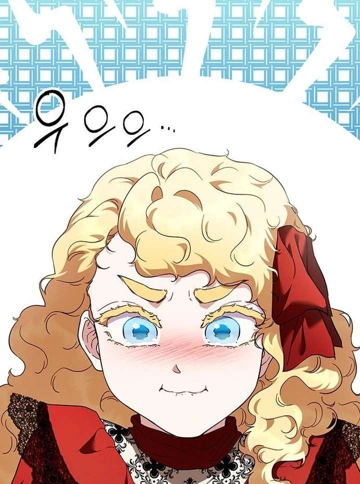 Read The Tutor's Secret Sessions Manga Online