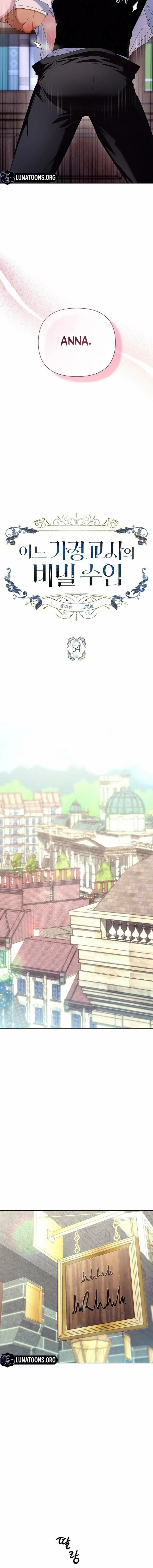 Read The Tutor's Secret Sessions Manga Online