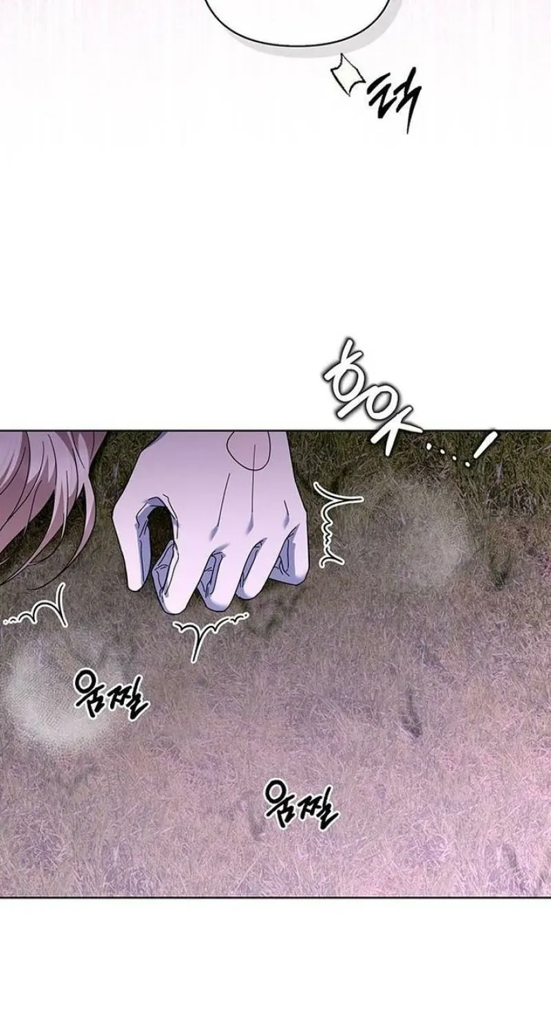 Read The Tutor's Secret Sessions Manga Online