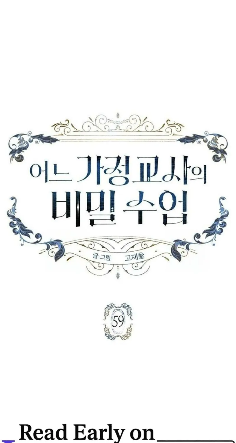 Read The Tutor's Secret Sessions Manga Online