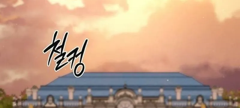 Read The Tutor's Secret Sessions Manga Online