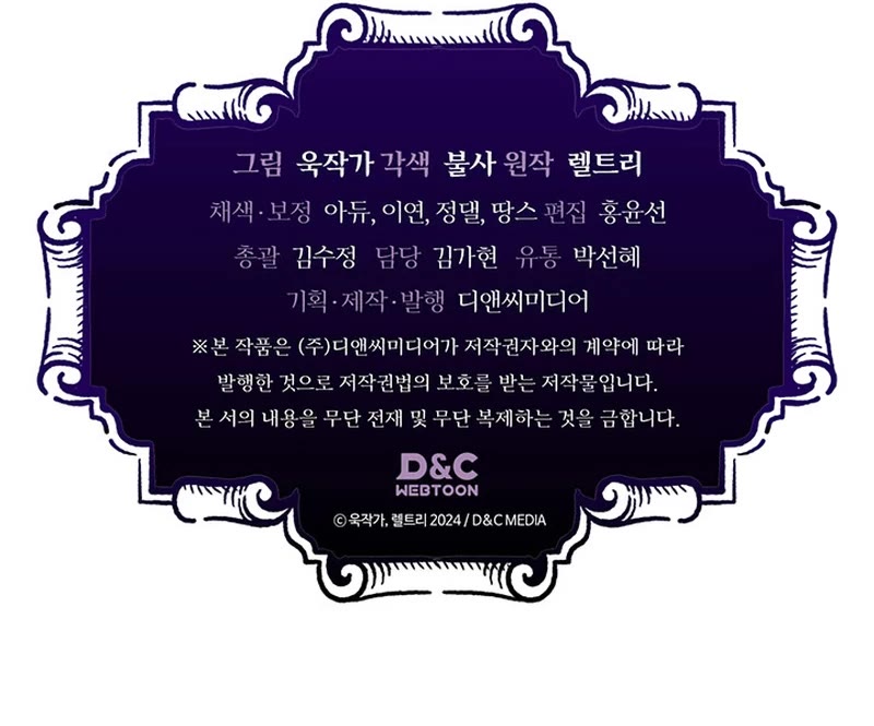 Read The Unbeatable Dungeon's Lazy Boss Monster Manga Online