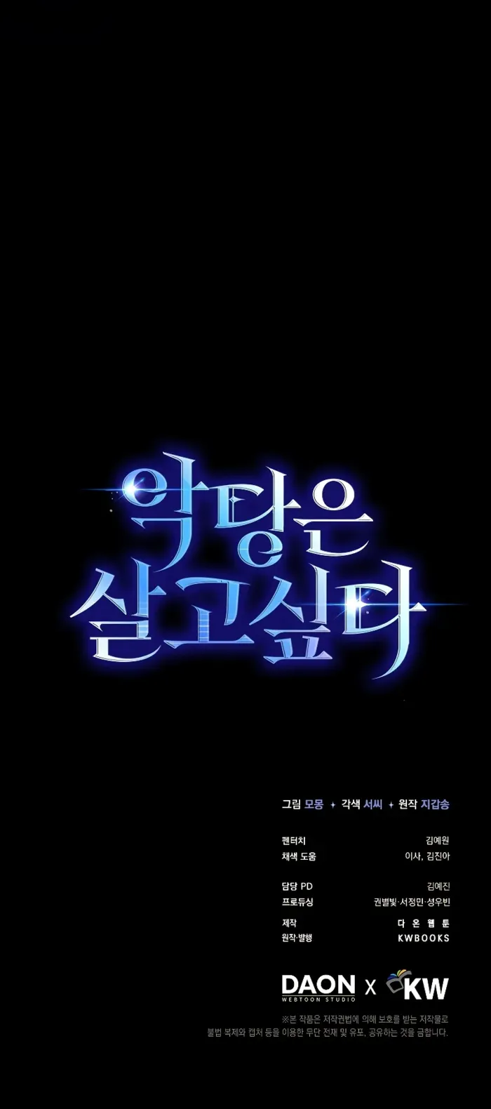 Read The Villain's Survival Route Manga Online