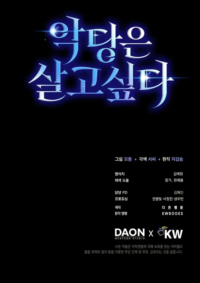 Read The Villain's Survival Route Manga Online