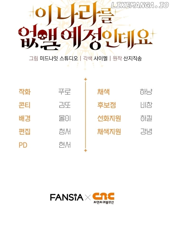 Read The Villain's Survival Route Manga Online