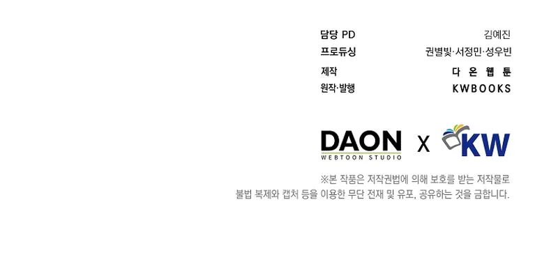 Read The Villain's Survival Route Manga Online