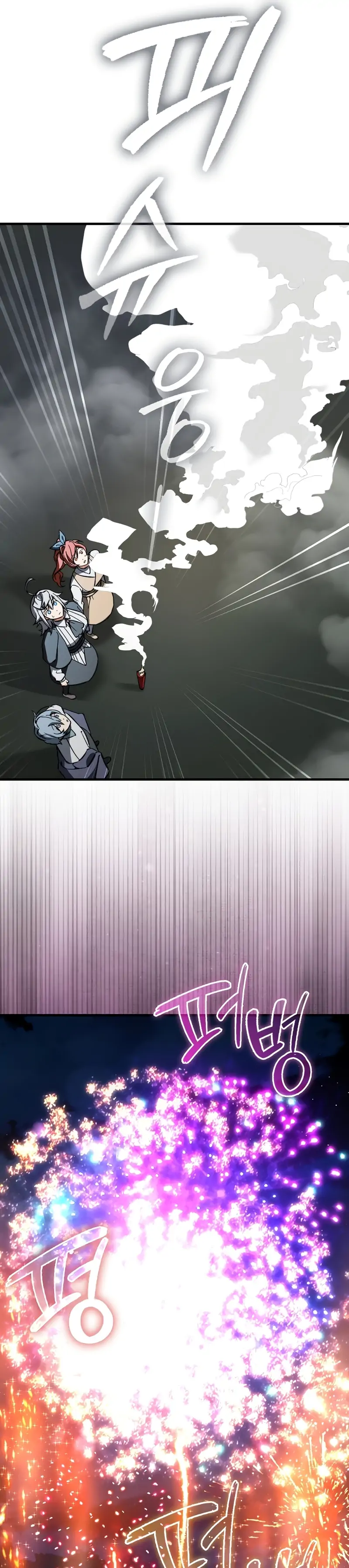 Read The Villain's Survival Route Manga Online