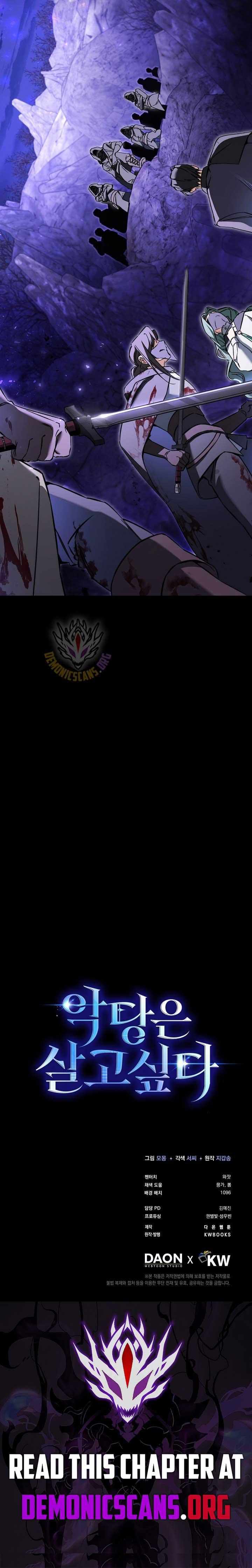 Read The Villain's Survival Route Manga Online