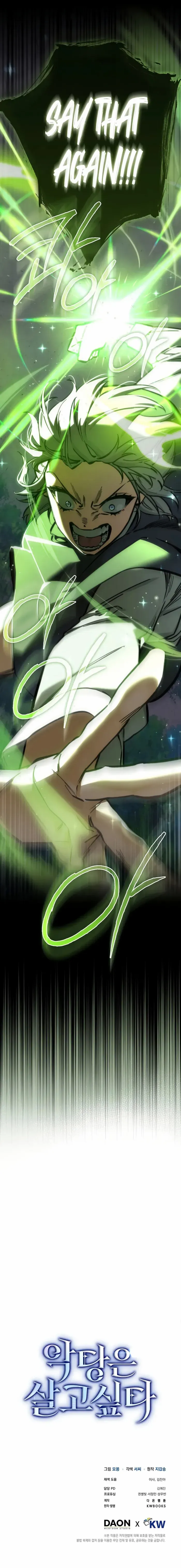 Read The Villain's Survival Route Manga Online