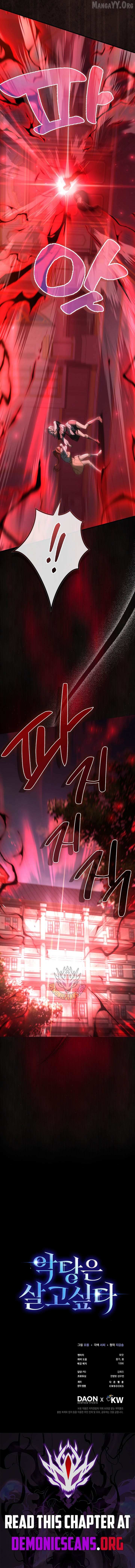 Read The Villain's Survival Route Manga Online