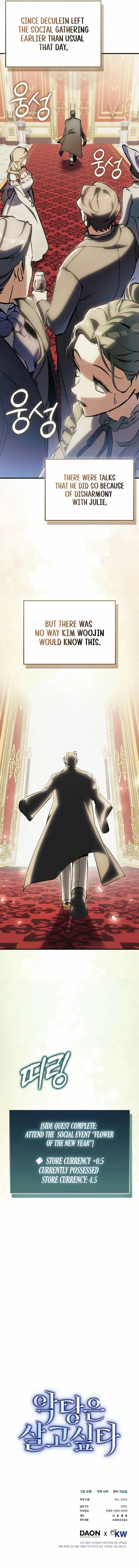 Read The Villain's Survival Route Manga Online