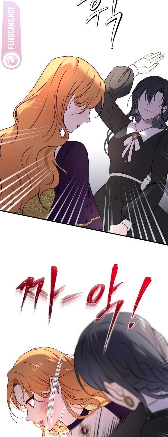 Read The Villainess Just Wants to Live in Peace! Manga Online