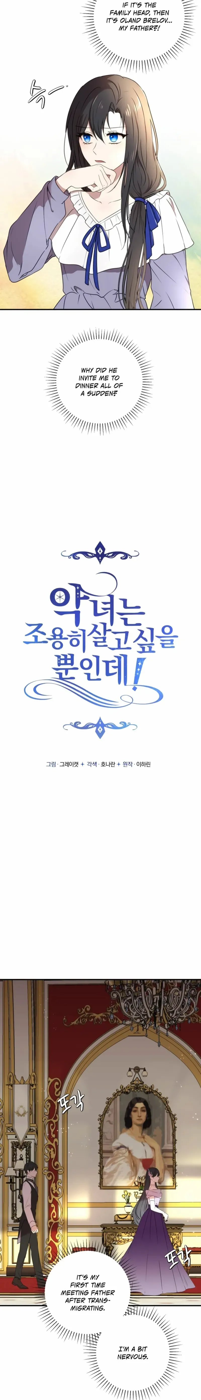 Read The Villainess Just Wants to Live in Peace! Manga Online