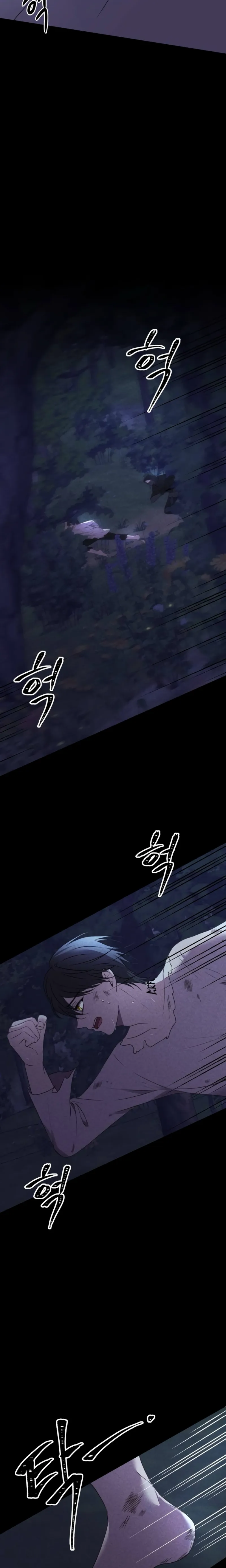 Read The Villainess Just Wants to Live in Peace! Manga Online