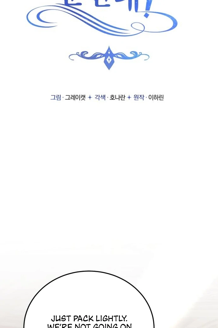 Read The Villainess Just Wants to Live in Peace! Manga Online