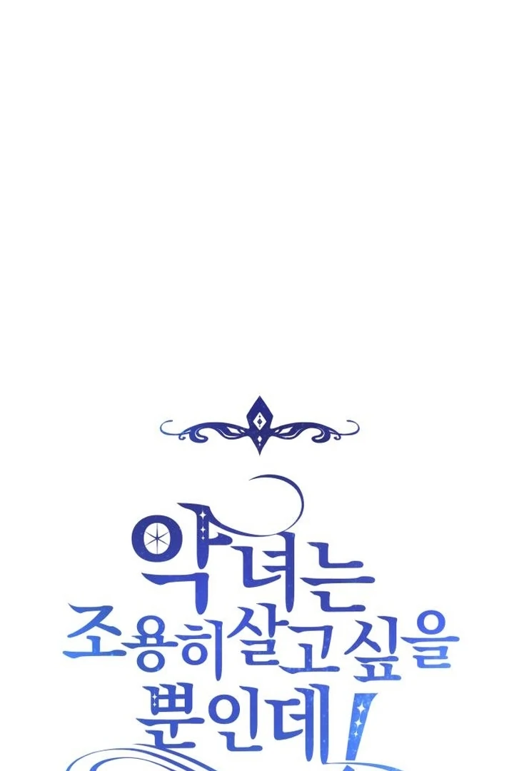 Read The Villainess Just Wants to Live in Peace! Manga Online