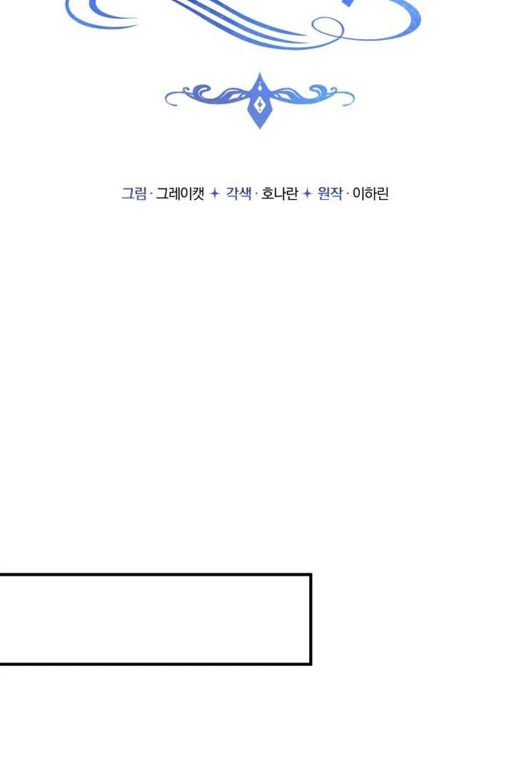 Read The Villainess Just Wants to Live in Peace! Manga Online