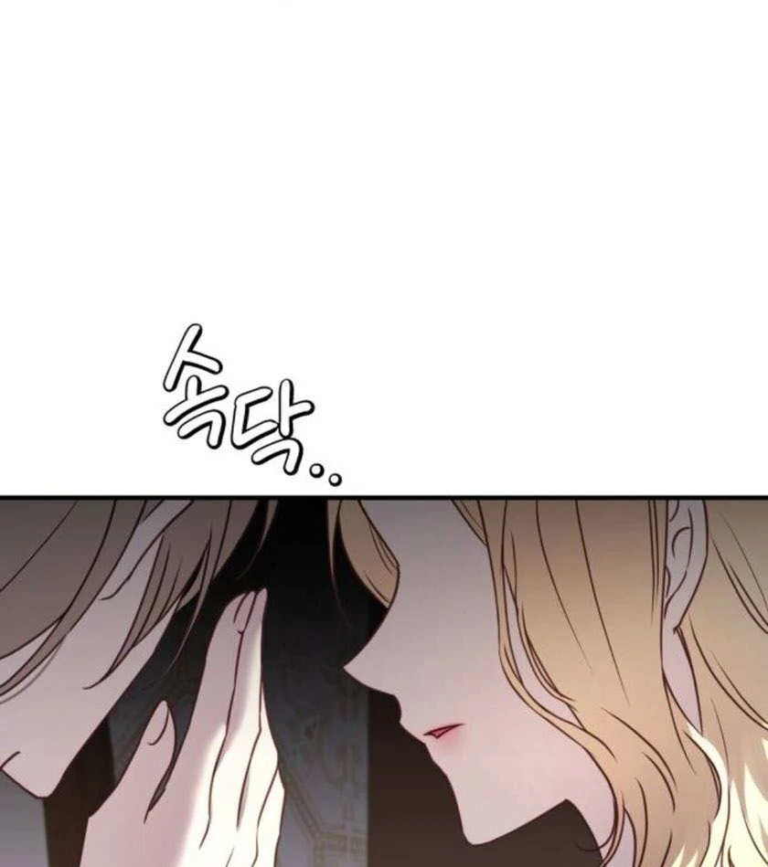 Read The Villainess Just Wants to Live in Peace! Manga Online