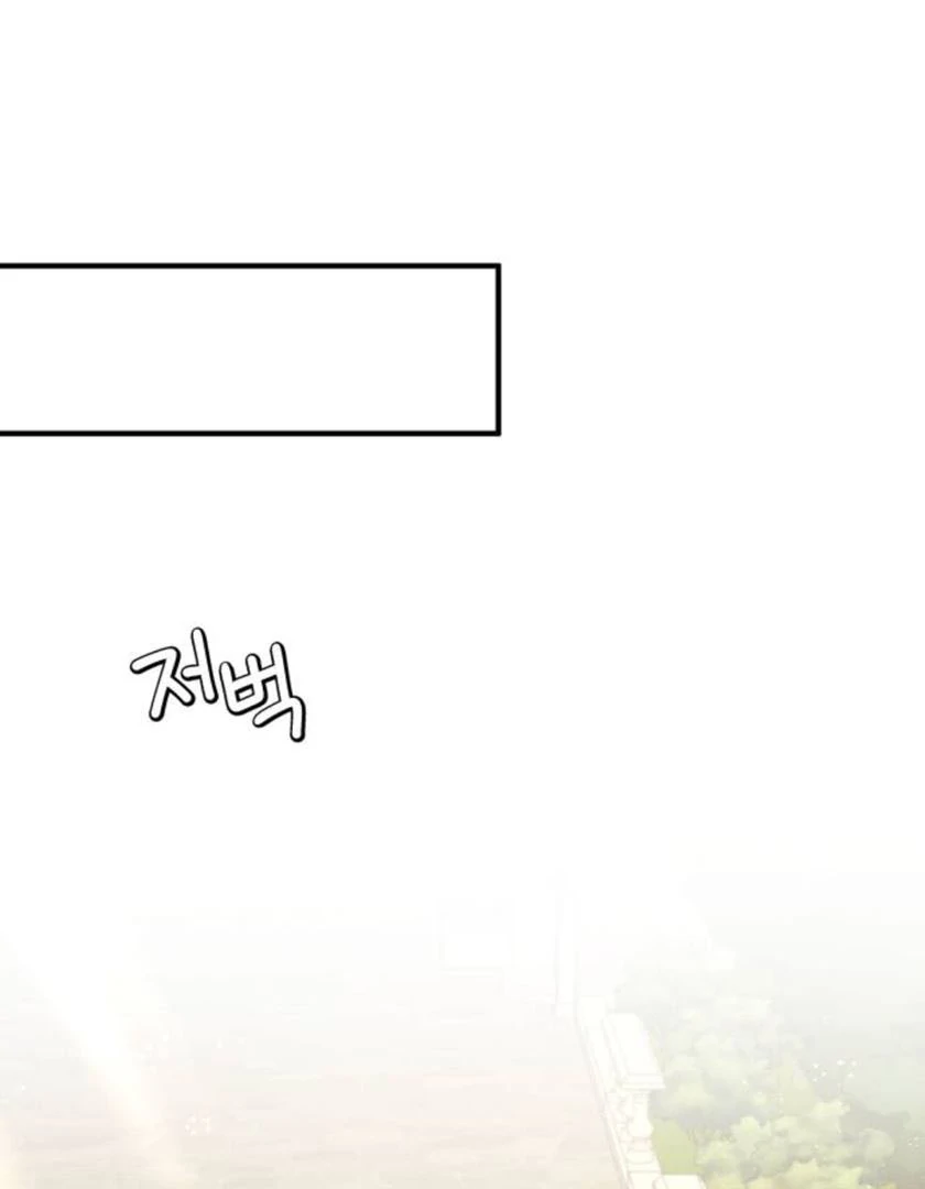 Read The Villainess Just Wants to Live in Peace! Manga Online