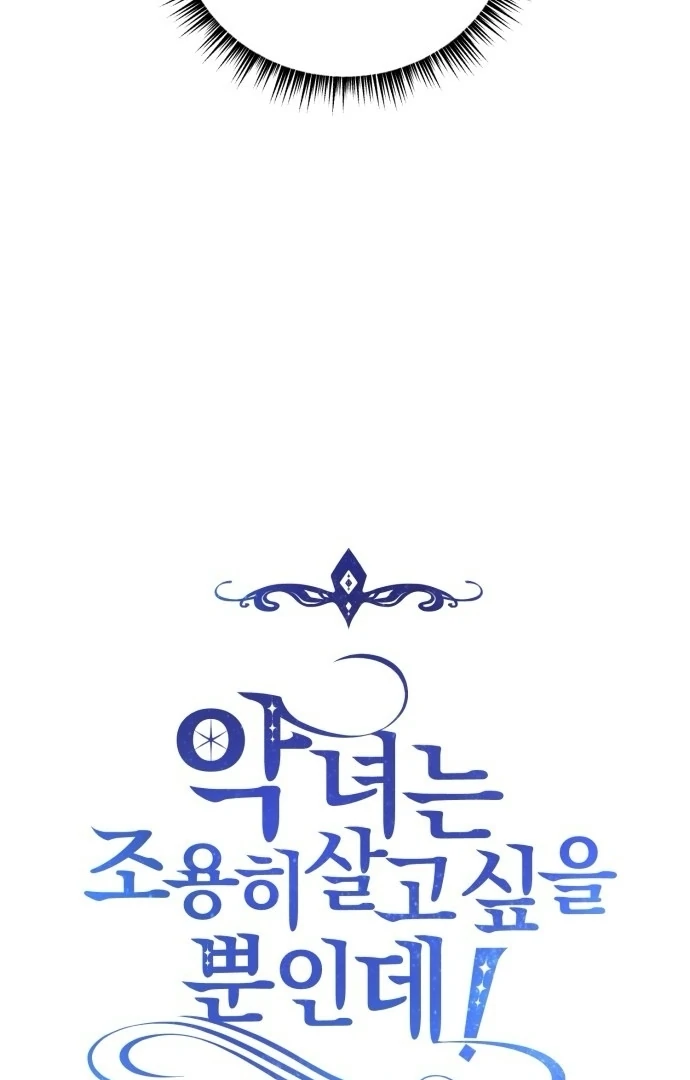 Read The Villainess Just Wants to Live in Peace! Manga Online