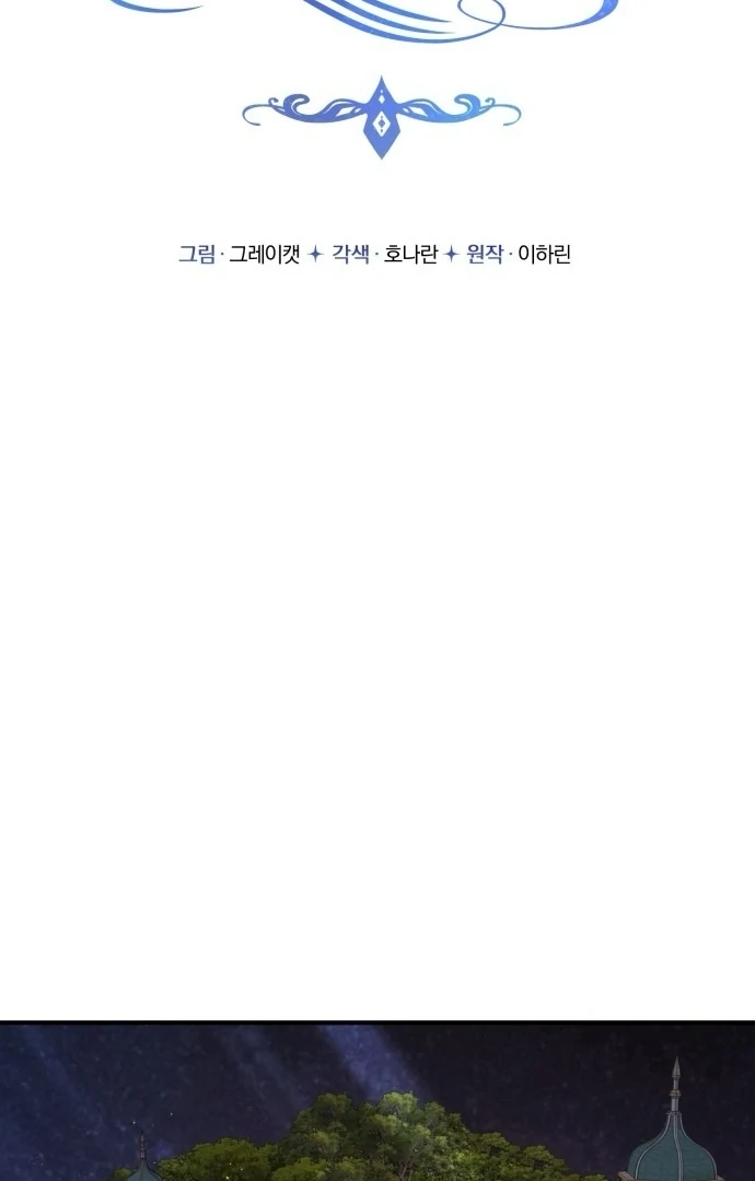 Read The Villainess Just Wants to Live in Peace! Manga Online