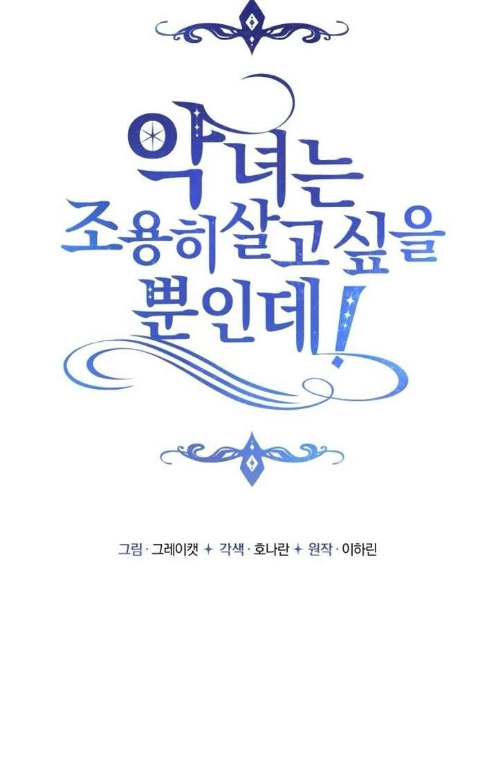 Read The Villainess Just Wants to Live in Peace! Manga Online